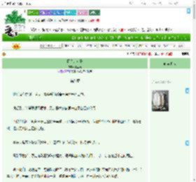 《因为是女子》百里虽　^第23章^ 最新更新:2025-07-23 04:00:00 晋江文学城