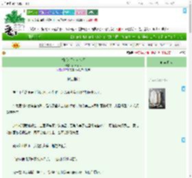 《朝廷来了个女状元》闲君不闲　^第13章^ 最新更新:2025-07-23 03:30:51 晋江文学城