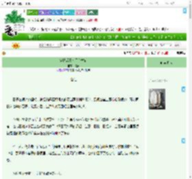 《穿越后靠卖素斋发家》忱漾　^第6章^ 最新更新:2025-07-23 03:47:42 晋江文学城