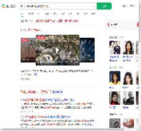 佛山已确诊基孔肯雅热超千例_360搜索