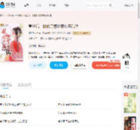 重生后，娘娘只想勾帝心夺后位_(只对Ta心动)小说最新章节全文免费在线阅读下载-QQ阅读
