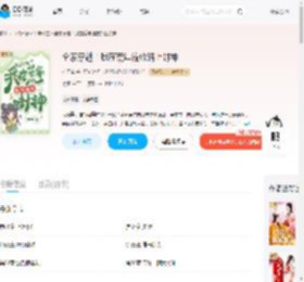 全家穿越！我在荒年流放路上封神_(梓云溪)小说最新章节全文免费在线阅读下载-QQ阅读