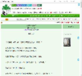 《我靠骂老板暴富了》草莓独角兽　^第21章^ 最新更新:2025-07-23 16:50:19 晋江文学城