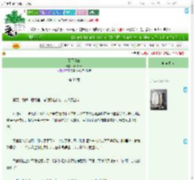 《暮雨清晓》Abuelita　^第30章^ 最新更新:2025-07-23 16:45:40 晋江文学城
