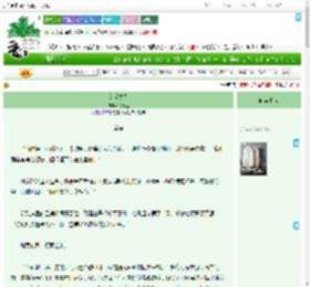 《荧荧之光》太清里　^第33章^ 最新更新:2025-07-23 16:43:17 晋江文学城