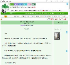 《收留白月光，那我转身嫁九王》七泠鸢　^第11章^ 最新更新:2025-07-23 16:43:04 晋江文学城