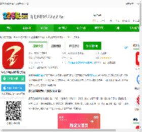 经传多赢股票客户端最新版本下载-经传多赢股票软件官方版下载v6.150.01 安卓版-2265安卓网