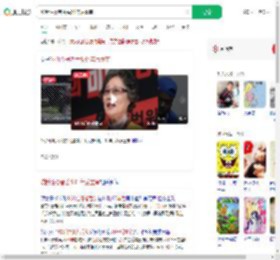 咬断性侵者舌头61年后重审_360搜索