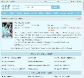 海贼：顶上战争，爆杀路飞！最新章节,海贼：顶上战争，爆杀路飞！无弹窗 - 文学馆