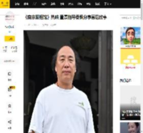 《南京照相馆》热映 置景指导秦枫分享幕后故事_乐园_场景_历史