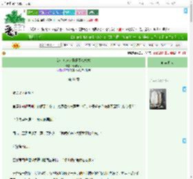 《游戏玩家选择超困难模式》青黛茉莉　^第41章^ 最新更新:2025-07-28 01:14:55 晋江文学城
