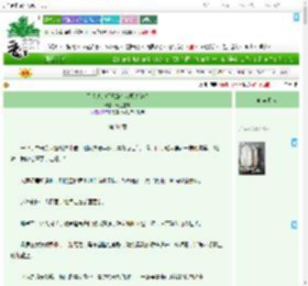 《无情道大师兄跪在女魔头脚边》青玉墨者　^第31章^ 最新更新:2025-07-30 04:40:04 晋江文学城