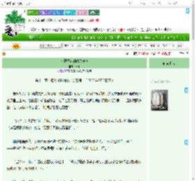 《《梧桐巷的时光守》》君聿　^第12章^ 最新更新:2025-07-30 04:21:00 晋江文学城