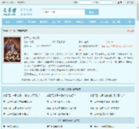 将军他过分宠妻最新章节,将军他过分宠妻无弹窗 - 文学馆