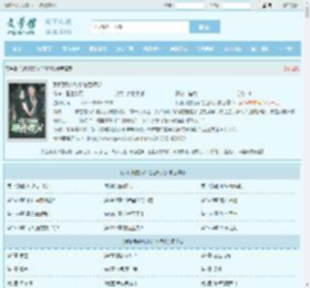 我和我的九个绝色师父最新章节,我和我的九个绝色师父无弹窗 - 文学馆