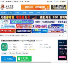 根源优课pc端下载 根源优课(远程视频课程教育学习平台) v2.4.8 免费安装版 下载-脚本之家