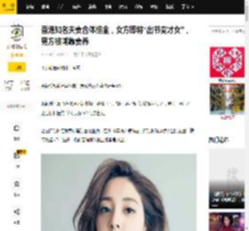 香港知名夫妻合体捞金，女方即将“出书变才女”，男方被嘲靠妻养_陈凯琳_郑嘉颖_妻子