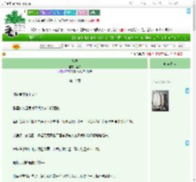 《影子》遇修　^第18章^ 最新更新:2025-08-01 11:30:00 晋江文学城
