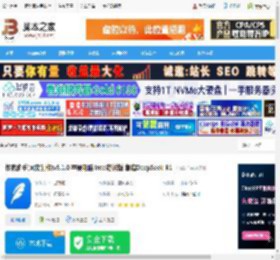 作家助手MAC版下载 作家助手(网文创作)v5.1.0 苹果电脑 intel芯片版 集成DeepSeek-R1 下载-脚本之家