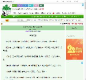 《我靠签到系统在男频文独自升级》已观沧海　^第28章^ 最新更新:2025-08-02 12:19:29 晋江文学城