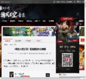 《明末渊虚之羽》官推精选女主美照 _ 游民星空 GamerSky.com
