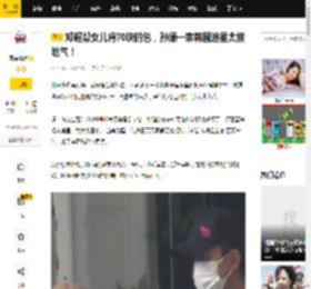 邓超帮女儿背70块的包，孙俪一家韩国追星太接地气！_全家陪_演唱会_网友