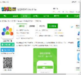 开云健康app下载-开云健康客户端下载v6.2.4 官方安卓版-2265安卓网