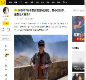 2025年7月不幸去世的8位网红，最小仅22岁，谁最让人惋惜？_奶奶_旅游_陈海棠