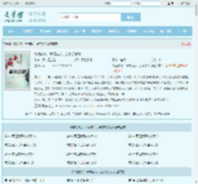 终诡游戏：开局读心，全家想杀我全文免费阅读,终诡游戏：开局读心，全家想杀我完整版 - 文学馆