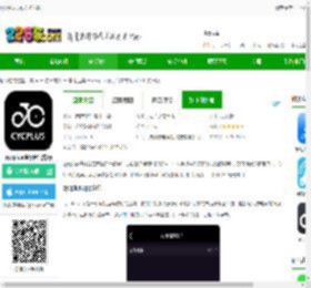 cycplus app安卓下载-cycplus骑行台官方版下载v2.4.0 安卓版-2265安卓网