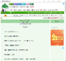 《当猫决定去死后[西幻]》半拉屋檐　^第8章^ 最新更新:2025-08-08 15:41:00 晋江文学城