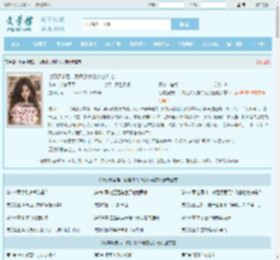 七零换亲后，做反派大佬的心尖宠全文免费阅读,七零换亲后，做反派大佬的心尖宠完整版 - 文学馆