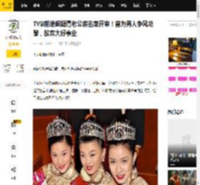 TVB前港姐疑遭老公袭击案开审！曾为男人争风吃醋，放弃大好事业_陈耀阳_案件_身体