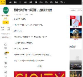 暑期档终于有一部喜剧，让我笑个过瘾_黄遇奇_穿越_灵魂