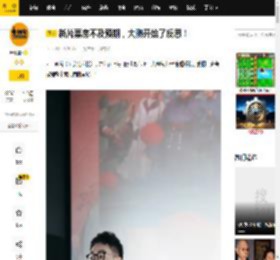 新片票房不及预期，大鹏开始了反思！_荔枝_长安_电影节