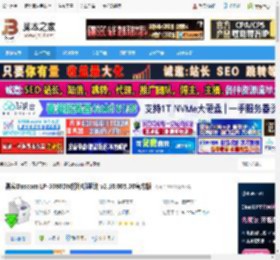 得实LP-3080DN驱动下载 得实Dascom LP-3080DN打印机驱动 v2.10.005.00官方版 下载-脚本之家