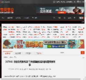 《GTA6》并非没有危机感 T2老板直言这款游戏是竞争对手 _ 游民星空 GamerSky.com