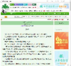 《非典型忠犬请怜爱》鹤月卿秋　^第15章^ 最新更新:2025-08-23 15:25:13 晋江文学城