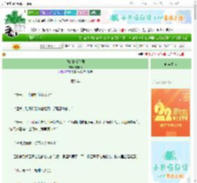《我的最佳作词》应非晚　^第46章^ 最新更新:2025-08-23 16:10:00 晋江文学城
