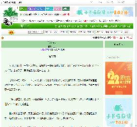 《飞上枝头》鱼门　^第77章^ 最新更新:2025-08-23 15:35:06 晋江文学城