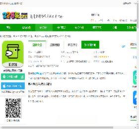 裹小递配送员app最新下载-裹小递配送员官方版下载v2.9.5 安卓版-2265安卓网