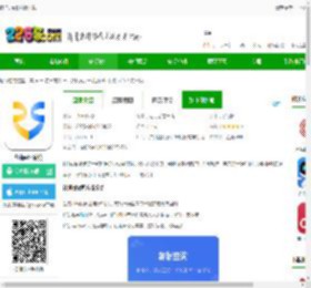 红海ehr官方版下载-红海ehr系统下载v2.5.2 安卓版-2265安卓网