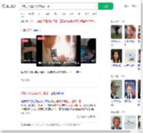 刑拘男子见病危父亲最后一面_360搜索