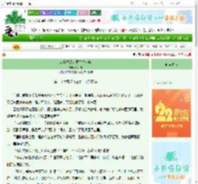 《魂穿竹篱：微光生芳华》好贺儿　^第26章^ 最新更新:2025-08-24 08:00:00 晋江文学城