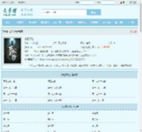 古墓探险最新章节,古墓探险无弹窗 - 文学馆