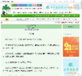 《宿敌恋我千百遍》月影蝶归　^第35章^ 最新更新:2025-08-25 12:17:17 晋江文学城