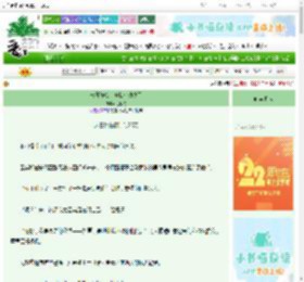 《末日降临，但我有动物园》让晚舟　^第34章^ 最新更新:2025-08-25 12:29:55 晋江文学城
