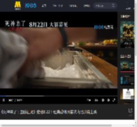 《死神来了：血脉诅咒》定档8.22！经典恐怖片首次内地影院上映_高清视频在线观看_电影网