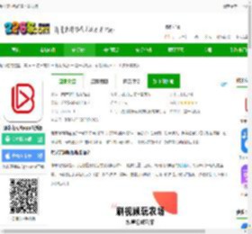 爆米花视频免费下载安装-爆米花视频app最新版下载v15.5.1 安卓官方版-2265安卓网