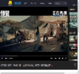 《伊甸》发布“杀戮开始”正片片段 拉开群兽斗狠的血腥帷幕_高清视频在线观看_电影网